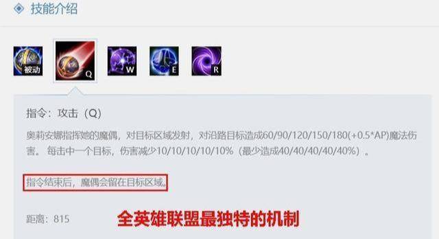 英雄联盟：稳定的法师英雄-超级详细的发条魔法策略