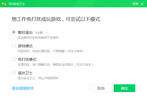 ​生化危机4重置版进不去/打不开/启动不了的处理法子