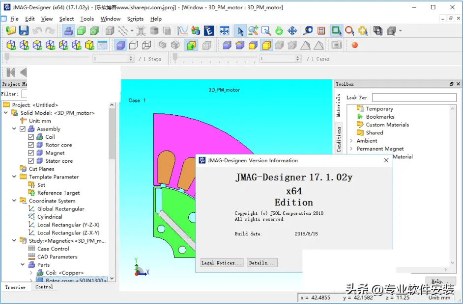 JMAG Designer 17.1软件安拆包和安拆教程 正版下载 办公软件