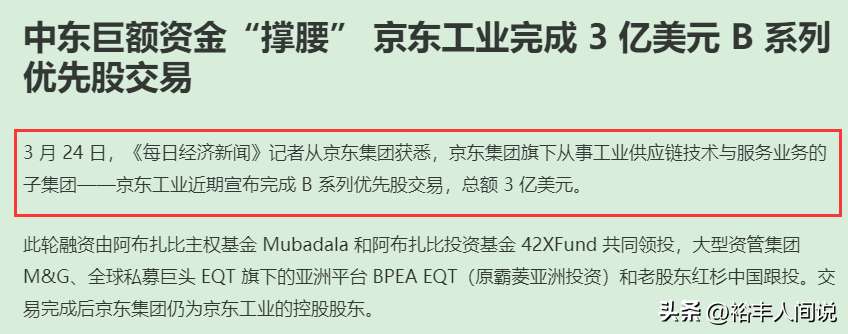 两大亿万富婆罕有同框！章泽天穿6.5万元的外衣，何超琼温婉大气