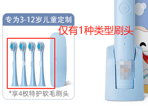 儿童电动牙刷哪个品牌比力好？力荐六款央视上榜品牌