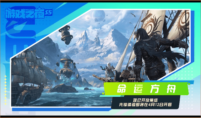 《瓦罗兰特》《全境封锁2》等8款高文新动态！腾讯wegame亮点回忆