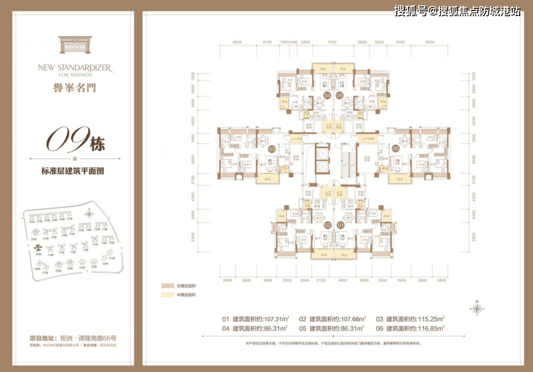 誉峰楼盘价值阐发|珠海誉峰最新规划_誉峰详情_地址