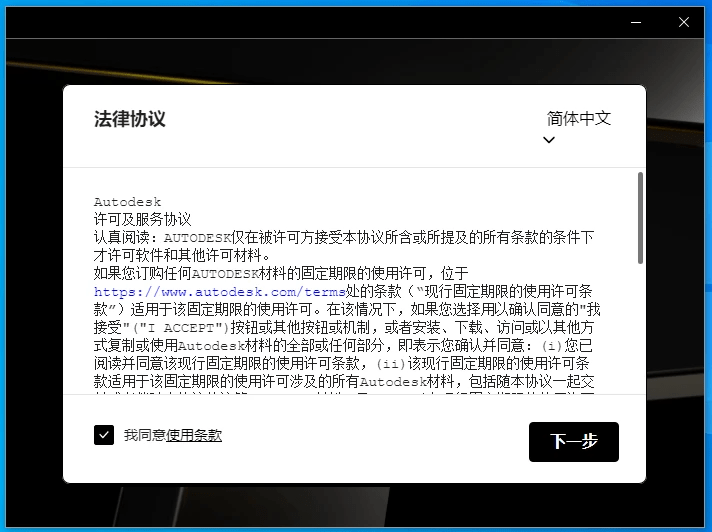 三维机械设想软件Inventor详细安拆步调教程，Inventor安拆包下载