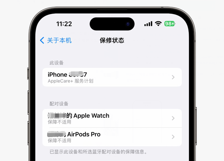 iOS 16.4ʽ淢