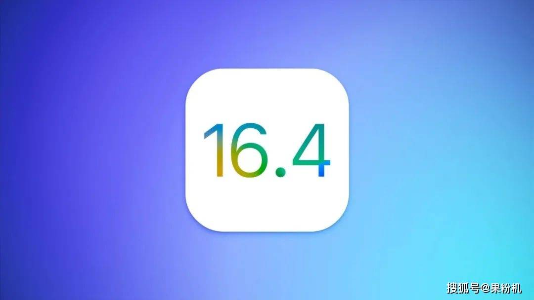 iOS 16.4 ʽ£