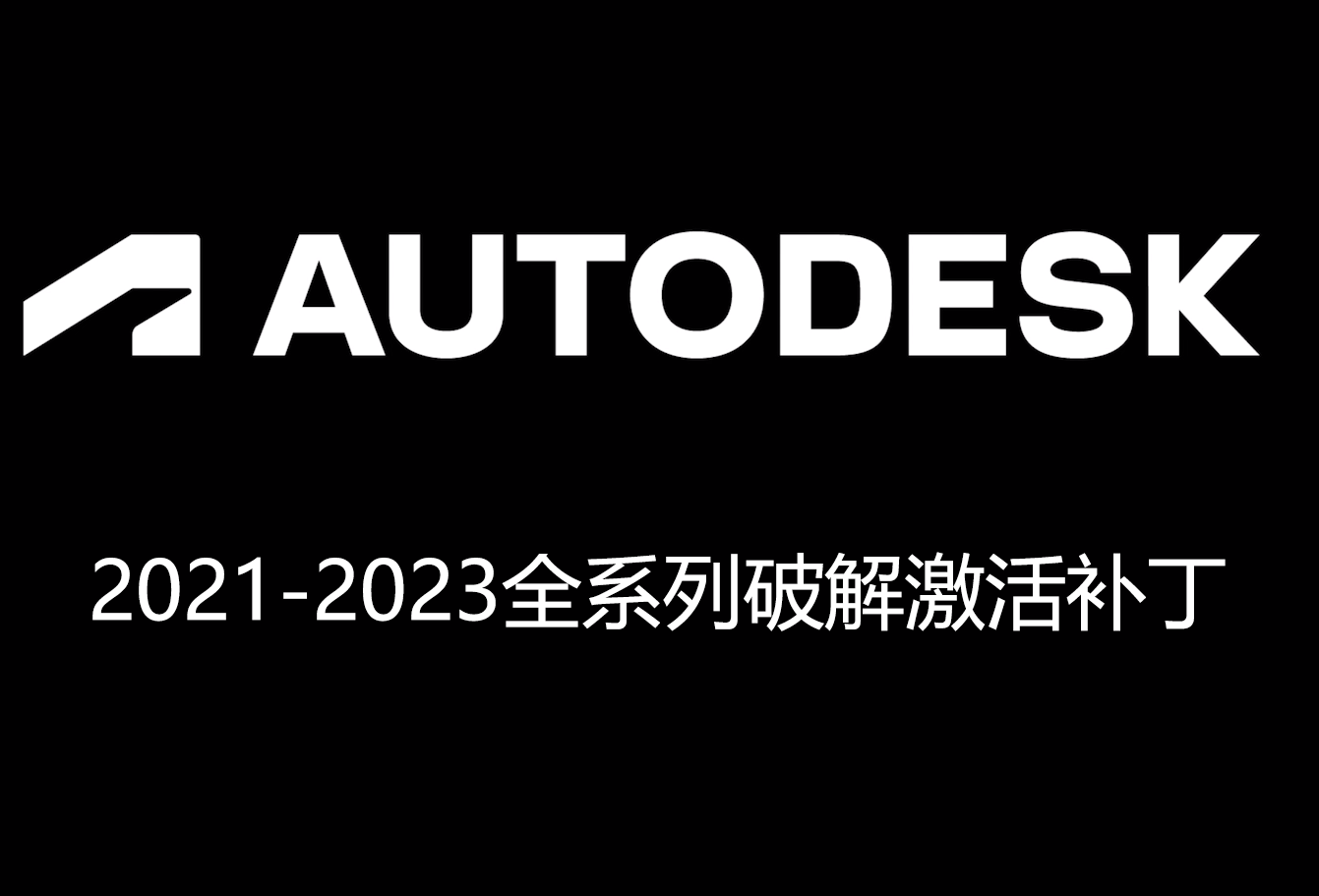 三维机械设想软件Inventor详细安拆步调教程，Inventor安拆包下载