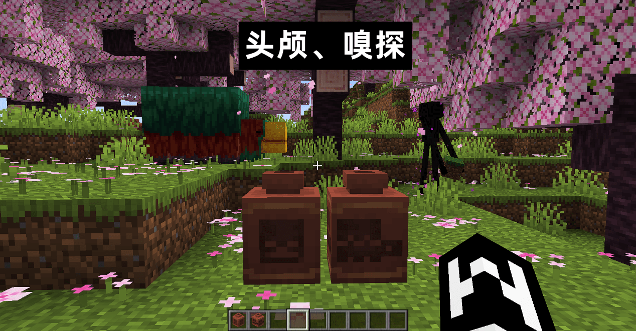 解读Minecraft的20个古陶片，能够描画出一个如何的古代文明？