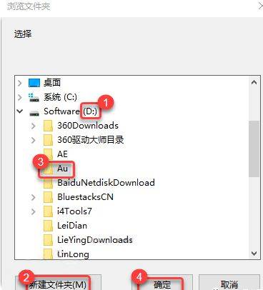 AU软件全版本下载：Adobe Audition 2021一流的数字音频编纂软件！