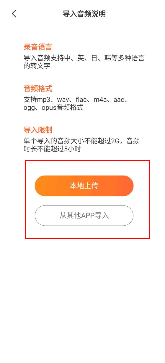 翻译软件若何翻译视频？那几个办法教给你！