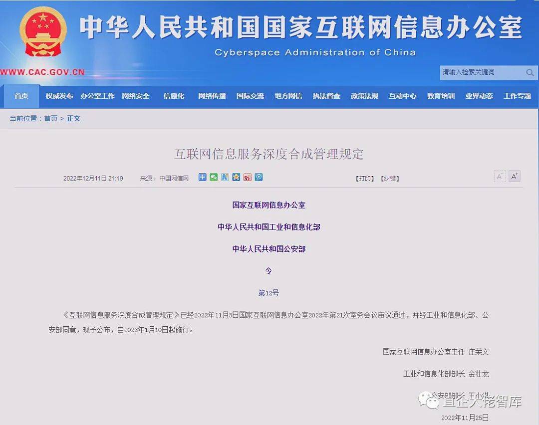 梅臻：社交贸易不是法外之地，触碰红线害人又害己