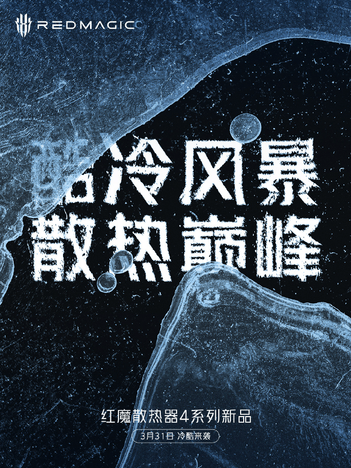 ��ħɢ����4ϵ��3��31�շ������ֻ�ɢ�����۷壡