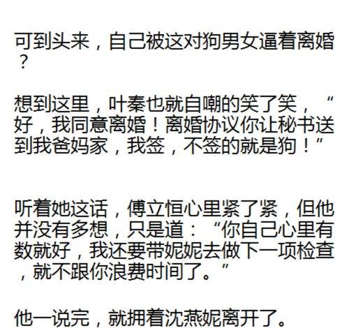 她爱了他十年后，被他毁了面容，还被他亲手送进监狱