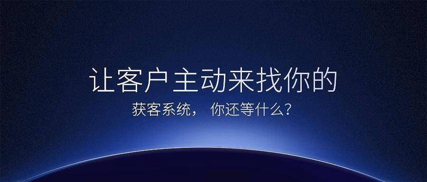 客易云AI搜客效果怎么样？实的有那么强大吗？