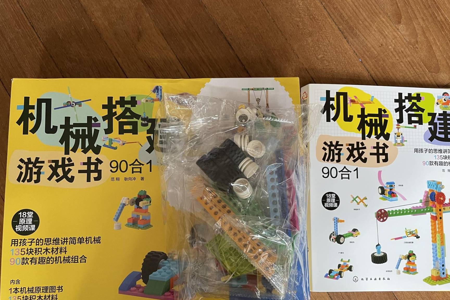 开学季给娃买玩具？那五款玩具儿子高兴我快乐，实的挺香