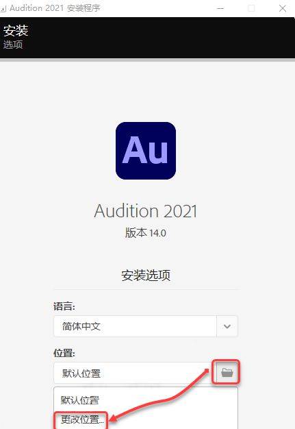 AU软件全版本下载：Adobe Audition 2021一流的数字音频编纂软件！