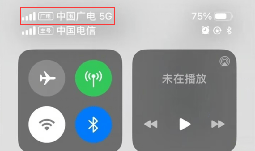 iOS 16.4 ʽˣֹ֧5G硢 Emoji 