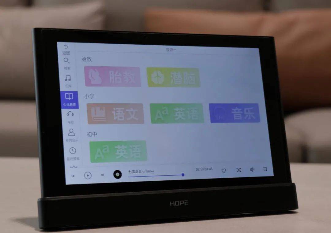 神驰MusicPad 4S测评：布景音乐与智能家居的深度交融！