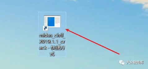 Midas Civil 2019下载附带安拆教程 永久安拆包 办公软件工程软件