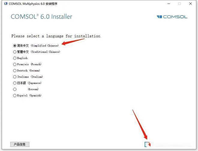 COMSOL Multiphysics一款计算资本密集型的多物理场仿实软件下载安拆