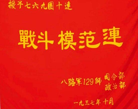 1937年，陈锡联夜袭阳明堡，炸毁日机24架！老蒋大喜：奖2万大洋