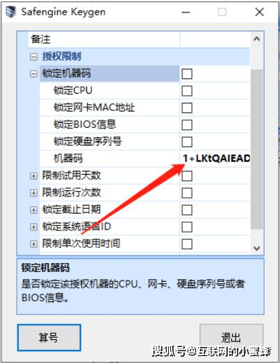 南方测绘CASS11.0.0.8安拆包下载与南方测绘CASS11免狗版安拆教程