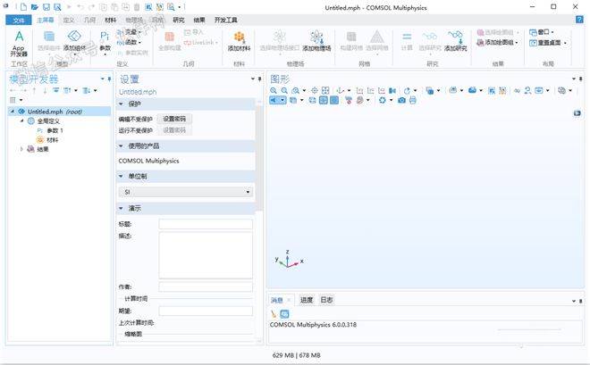 COMSOL Multiphysics一款计算资本密集型的多物理场仿实软件下载安拆