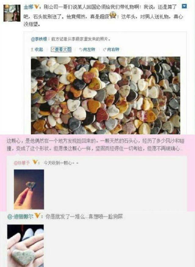 明星送出的奇葩礼品：李晨爱送石头，刘昊然的礼品让王俊凯瓦解