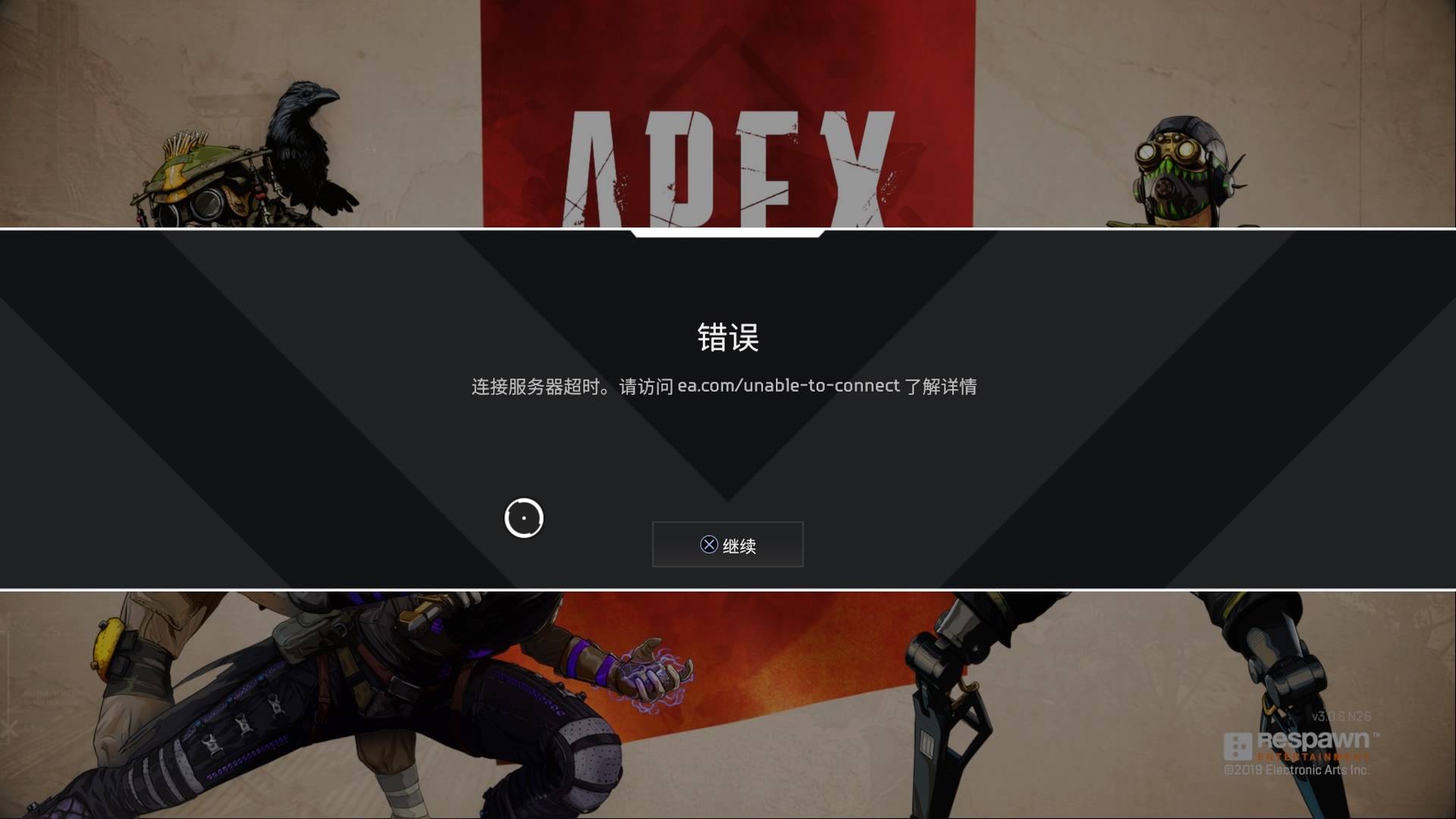 Apex英雄晕3D玩不了，晕3D处理法子分享，那些办法你都试过了么