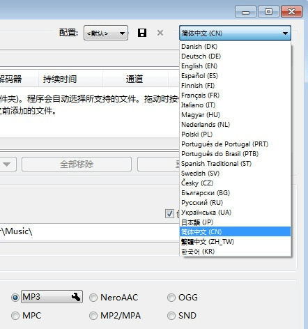 mp3剪辑软件哪款好用？