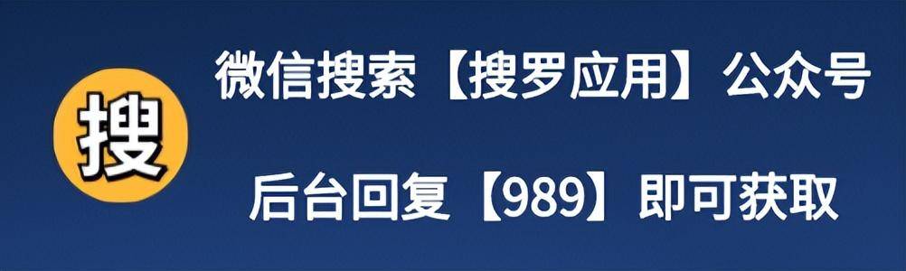 度盘不限速下载的最新办法，30M/s吃满宽带！