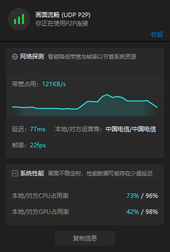 远控软件选向日葵仍是 ToDesk? 回绝割韭菜，我只留一个就够了