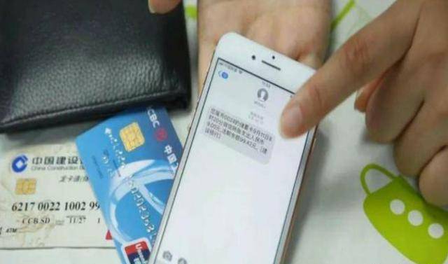 银行卡绑短信需要去银行办理吗