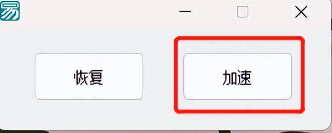 度盘不限速下载的最新办法，30M/s吃满宽带！