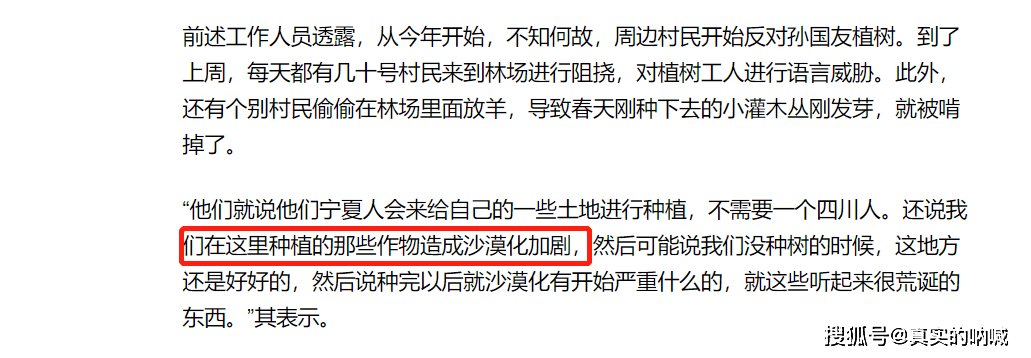 ����ѣ����Ӿ���ġ�������ˡ�