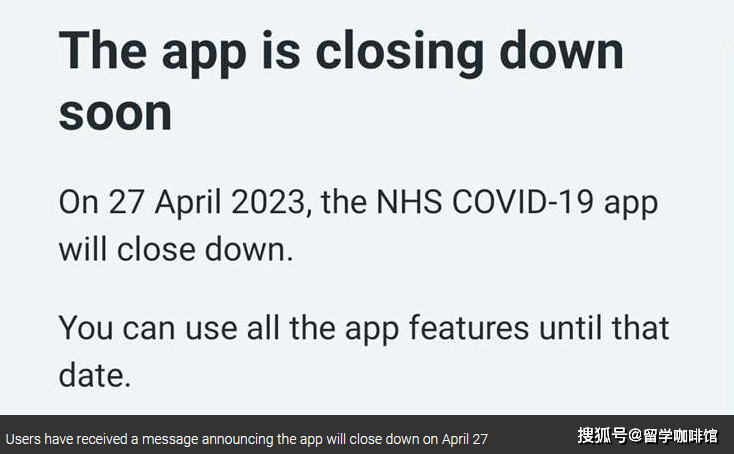 末于说再见！英国新冠App即将停用