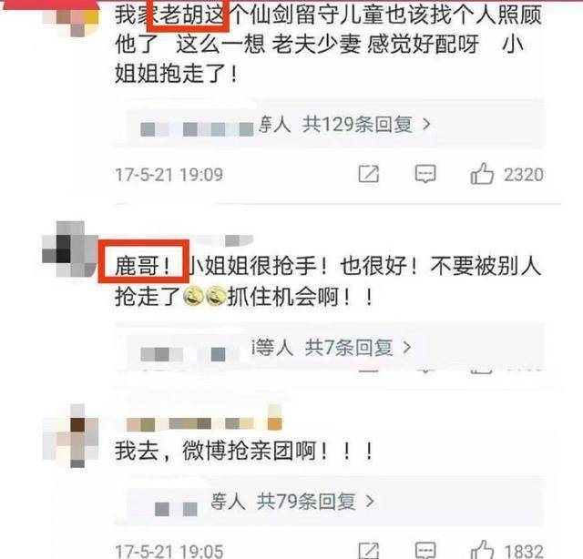 九子夺“迪”什么梗？从未公开过恋情的热巴，竟然组过那么多cp？