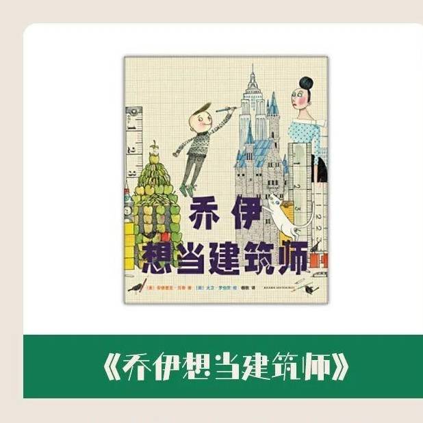 你们要的高频字书单来了！有了它，孩子轻松迈入识字发作期