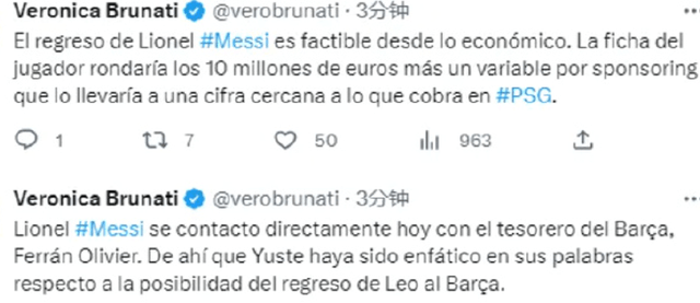 梅西要回巴萨？1000万欧年薪+赞助补贴，2大障碍扫清，巴黎干努目