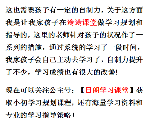 初二英语0根底怎么办?小我经历分享！