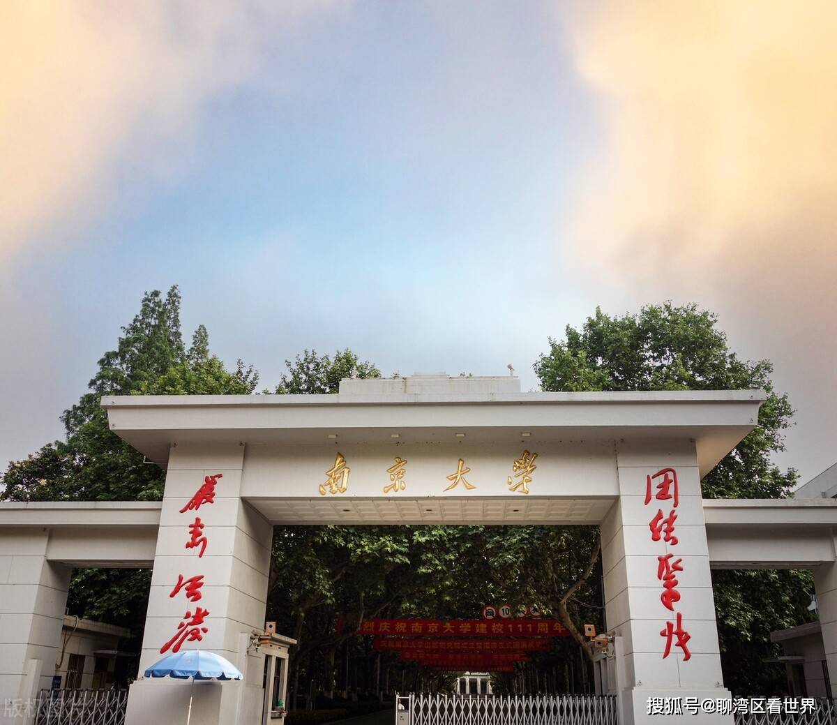 两岸有哪些同根同源的大学？