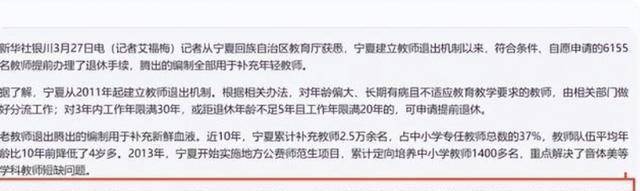 村落教师“喜事连连”，职称评定门槛或铺开，幸福来得太突然