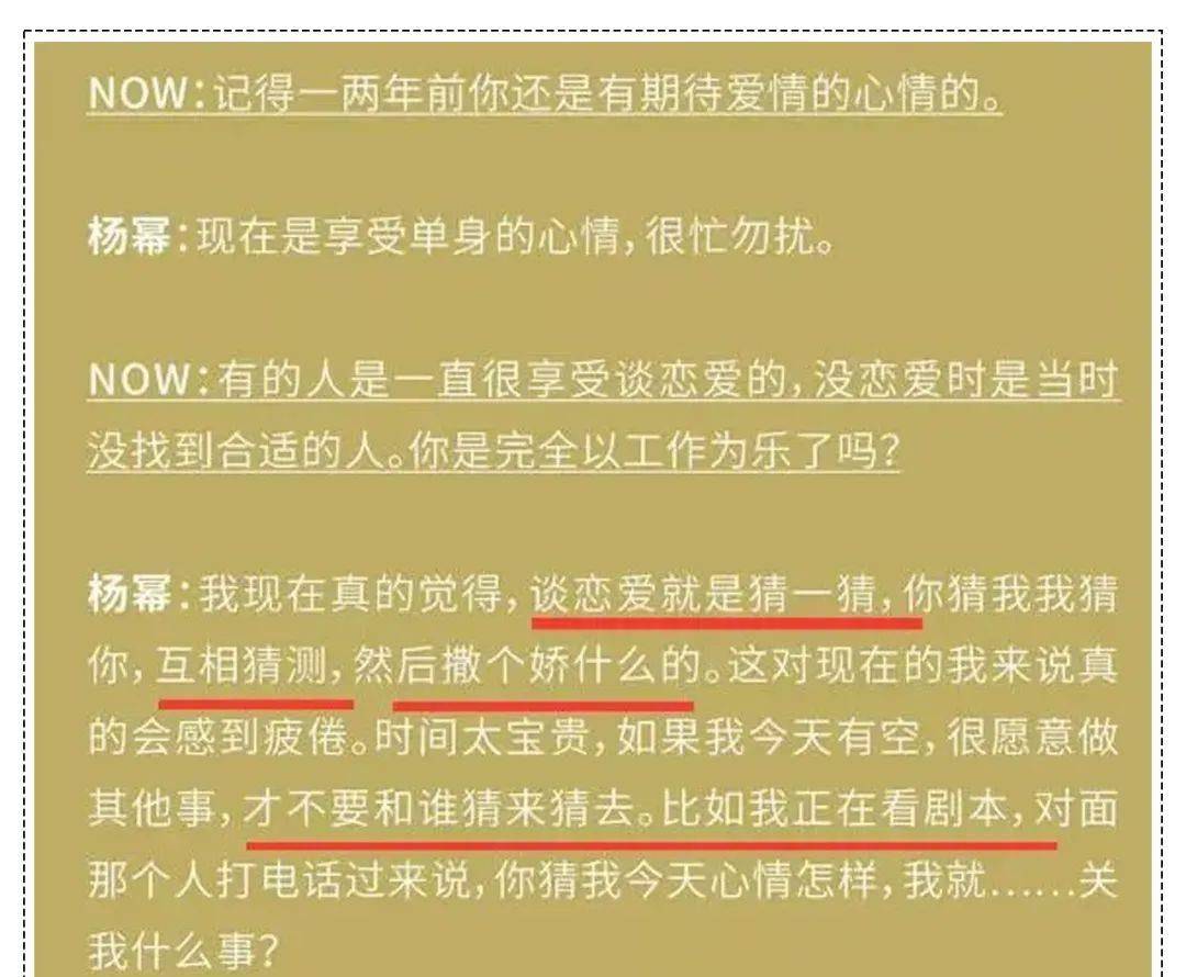 昔日姐妹的配合老友，女神爱的同款奶狗