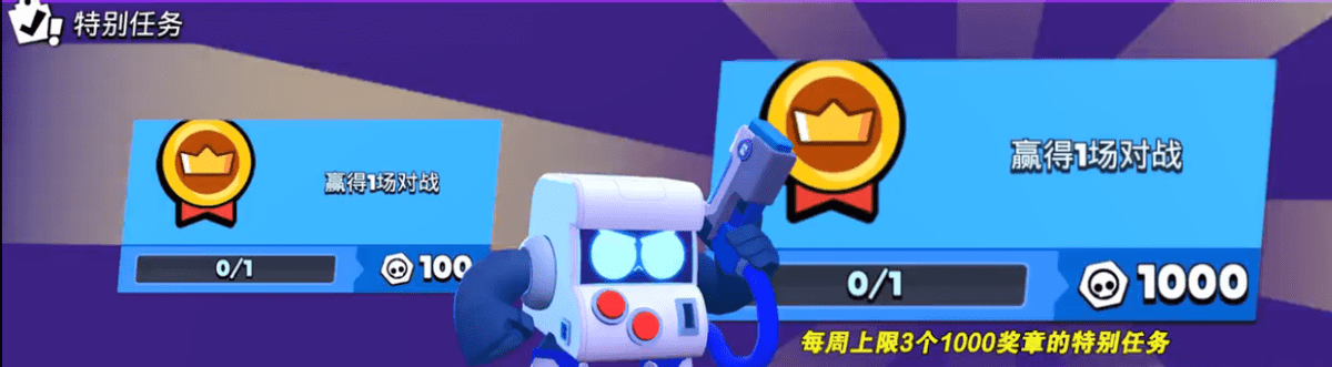 《荒野乱斗》新版本登录就送英雄和皮肤，更多福利等你来薅！