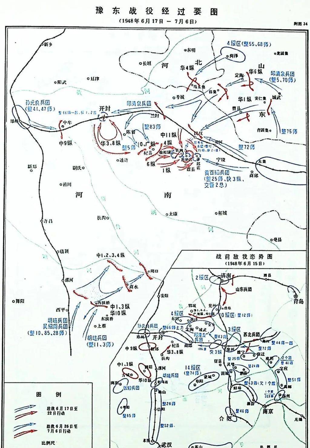 逐鹿中原！他若何撬动“淮海战役设想的最后蓝图”？