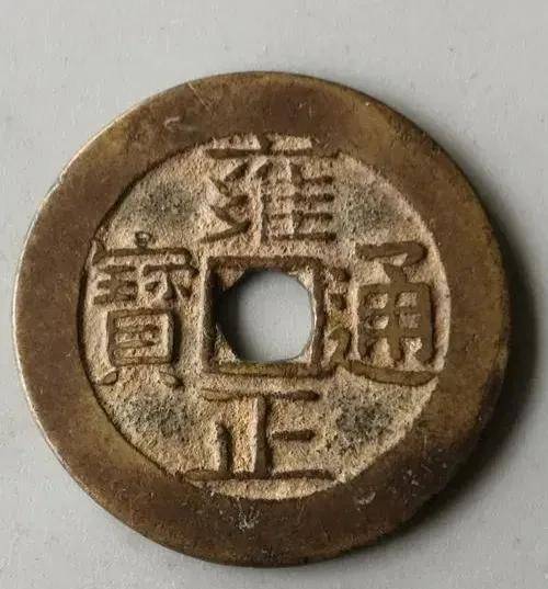 中国古代铜钱有几铜？含金银的传说能否是实的？