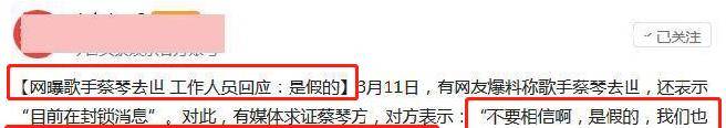 蔡琴：被前夫棍骗10年，43岁疑似患病，今62岁无儿无女“被”伤亡