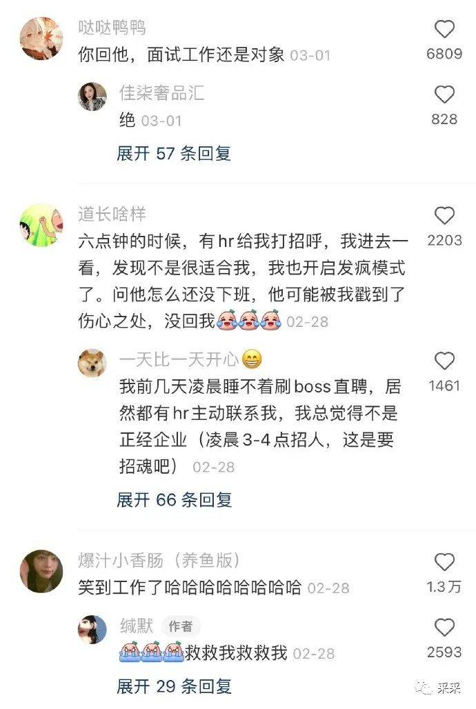 笑点低的人实的很难不笑丨搞笑囧图