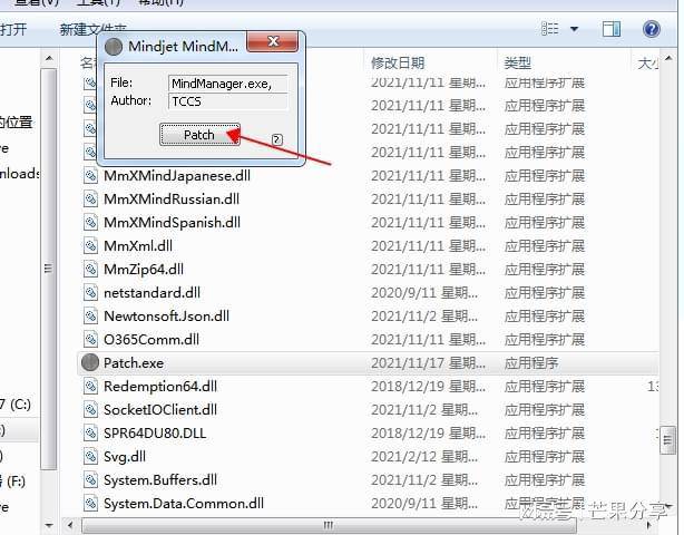 一款立异性的思维风暴和思维导图软件MindManager 2022，进步团队协做效率