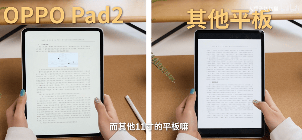 安卓平板市场大热！华为OPPO新品刚刚发布，蓝厂vivo Pad 2后脚就来